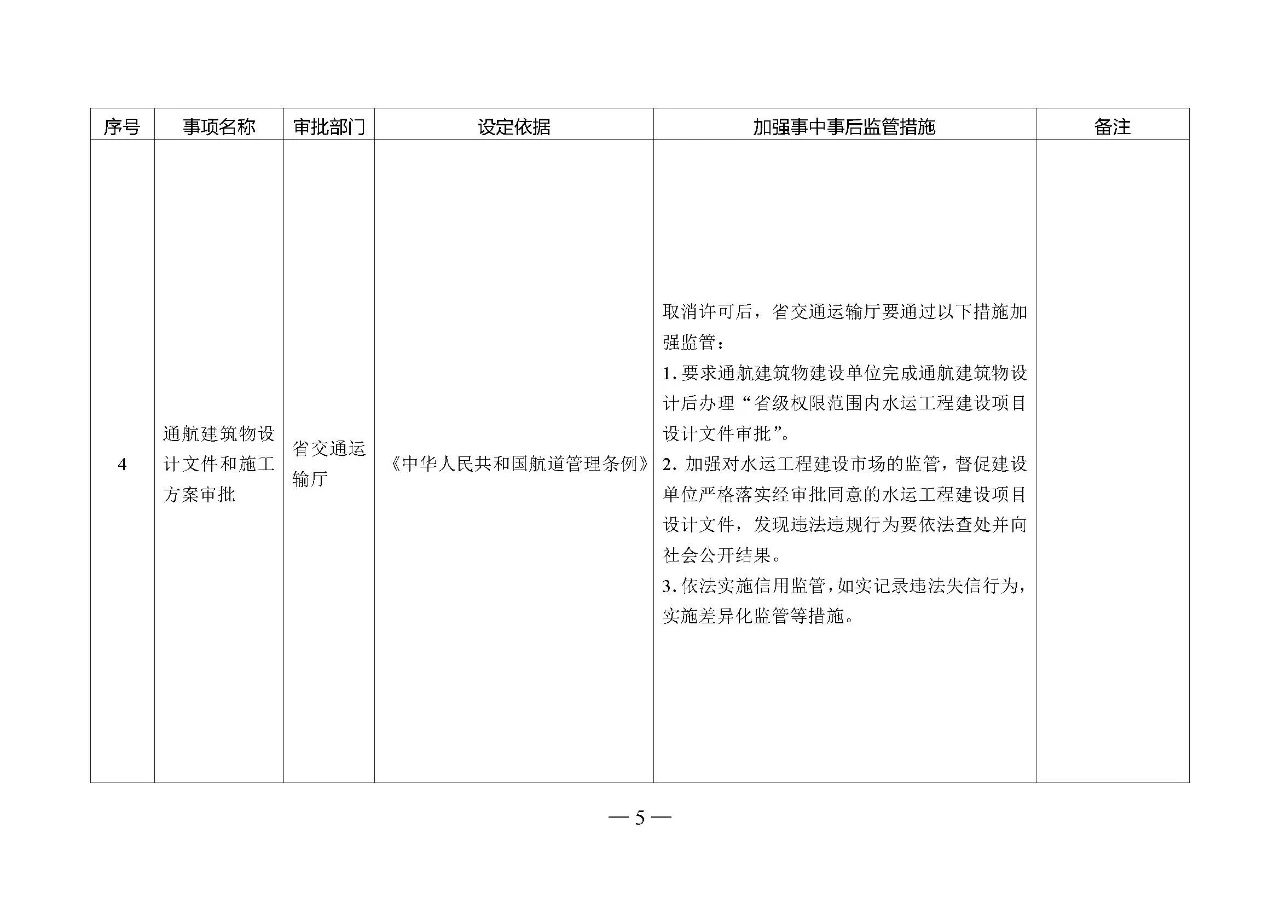 微信圖片_20210108100128.jpg